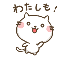 Agree Cat sticker #7730109