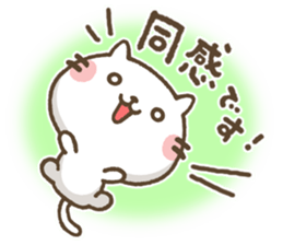 Agree Cat sticker #7730110