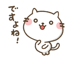 Agree Cat sticker #7730111