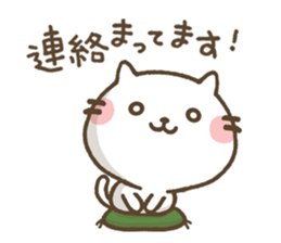 Agree Cat sticker #7730112