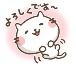 Agree Cat sticker #7730113