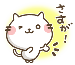 Agree Cat sticker #7730116