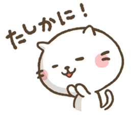 Agree Cat sticker #7730117