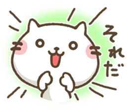 Agree Cat sticker #7730118