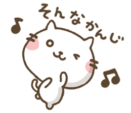 Agree Cat sticker #7730122