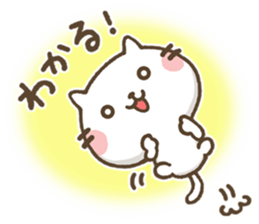 Agree Cat sticker #7730123