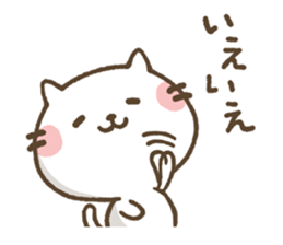 Agree Cat sticker #7730124