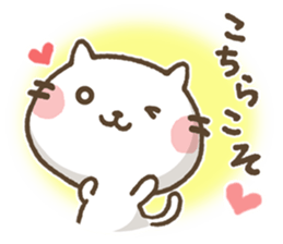 Agree Cat sticker #7730125