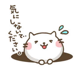 Agree Cat sticker #7730127