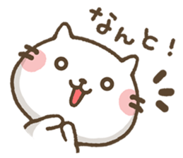 Agree Cat sticker #7730129