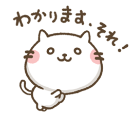 Agree Cat sticker #7730130