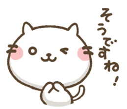 Agree Cat sticker #7730131