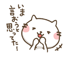 Agree Cat sticker #7730132