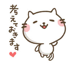 Agree Cat sticker #7730133