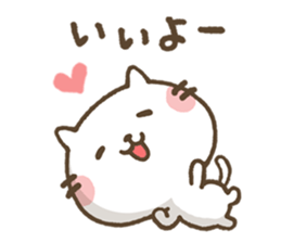 Agree Cat sticker #7730135