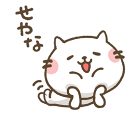 Agree Cat sticker #7730136