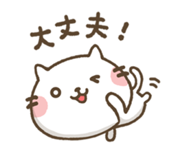 Agree Cat sticker #7730140