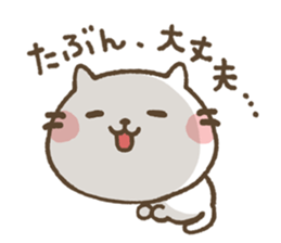 Agree Cat sticker #7730141