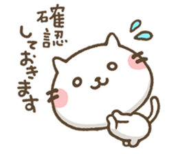 Agree Cat sticker #7730142