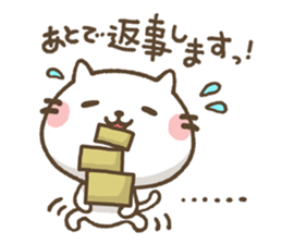 Agree Cat sticker #7730143