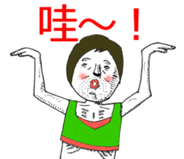 The Cheerojisans - Chinese Edition sticker #7730190