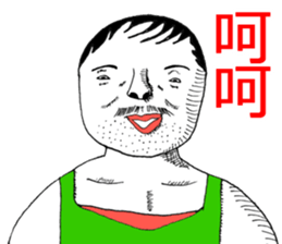 The Cheerojisans - Chinese Edition sticker #7730197