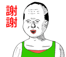 The Cheerojisans - Chinese Edition sticker #7730198