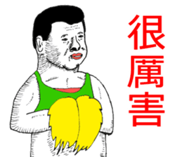 The Cheerojisans - Chinese Edition sticker #7730200