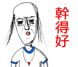 The Cheerojisans - Chinese Edition sticker #7730206