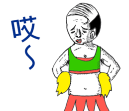 The Cheerojisans - Chinese Edition sticker #7730214