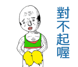 The Cheerojisans - Chinese Edition sticker #7730217