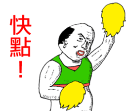 The Cheerojisans - Chinese Edition sticker #7730220