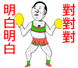 The Cheerojisans - Chinese Edition sticker #7730224