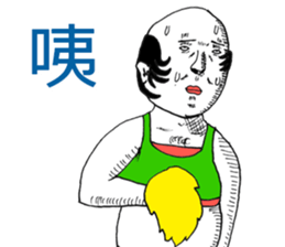 The Cheerojisans - Chinese Edition sticker #7730225
