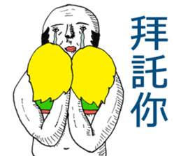 The Cheerojisans - Chinese Edition sticker #7730226
