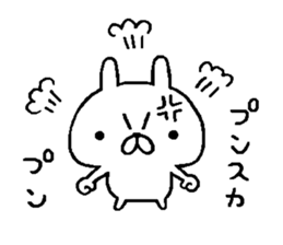 Peppy rabbit sticker #7730308