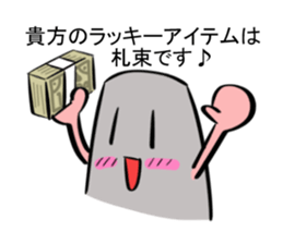 Mr.breakwater block Ver.2 sticker #7730350