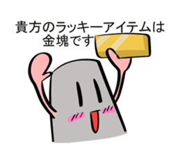 Mr.breakwater block Ver.2 sticker #7730351