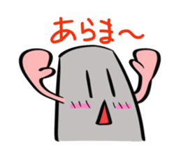 Mr.breakwater block Ver.2 sticker #7730353