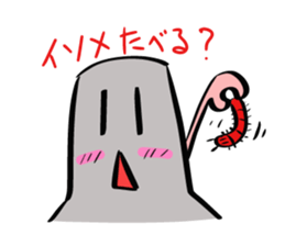 Mr.breakwater block Ver.2 sticker #7730355