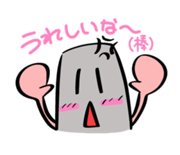 Mr.breakwater block Ver.2 sticker #7730358