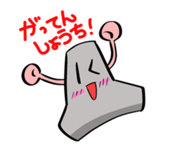 Mr.breakwater block Ver.2 sticker #7730363