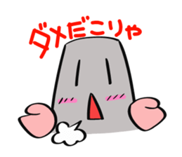 Mr.breakwater block Ver.2 sticker #7730365