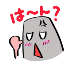 Mr.breakwater block Ver.2 sticker #7730368