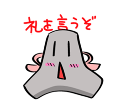 Mr.breakwater block Ver.2 sticker #7730370