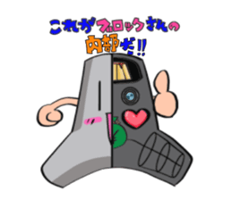 Mr.breakwater block Ver.2 sticker #7730374