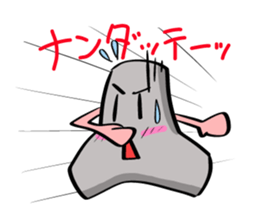 Mr.breakwater block Ver.2 sticker #7730376