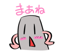 Mr.breakwater block Ver.2 sticker #7730378