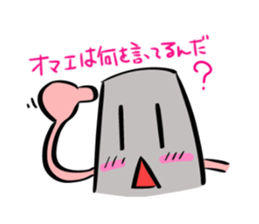 Mr.breakwater block Ver.2 sticker #7730382