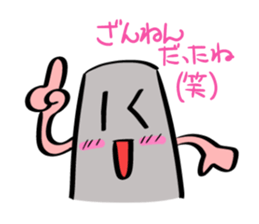 Mr.breakwater block Ver.2 sticker #7730384